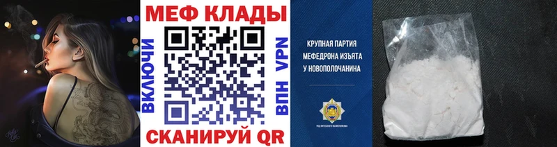 Названия наркотиков Комсомольск-на-Амуре ГАШ АМФЕТАМИН OMG ССЫЛКА Меф мяу мяу Бошки Шишки APVP
