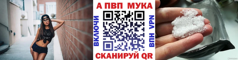 сайты даркнета Telegram  Комсомольск-на-Амуре  МЕГА вход  А ПВП Crystall  как найти наркотики 