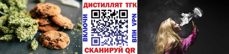 закладка  Комсомольск-на-Амуре  Cannafood марихуана 
