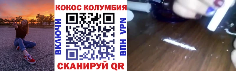 COCAIN Fish Scale Комсомольск-на-Амуре