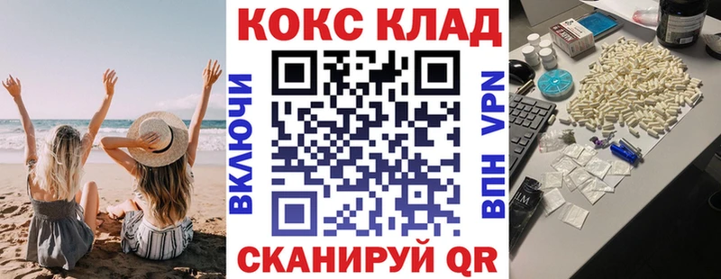 Кокаин 99%  hydra сайт  Комсомольск-на-Амуре 
