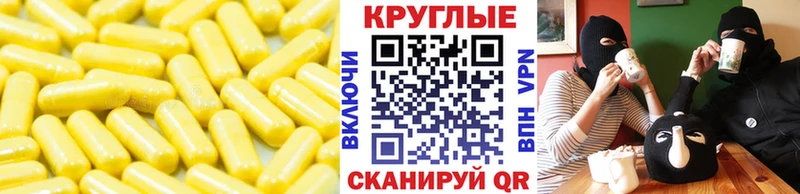 KRAKEN ссылка  Комсомольск-на-Амуре  shop как зайти  ЭКСТАЗИ TESLA 