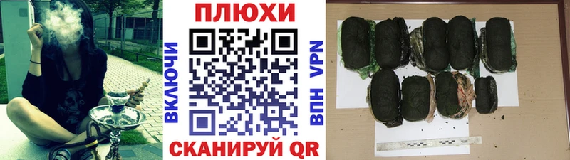 ГАШ убойный  площадка какой сайт  Комсомольск-на-Амуре 