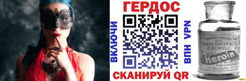 Героин Афган  Комсомольск-на-Амуре 