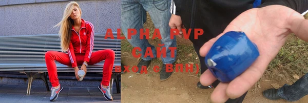 амф Абинск