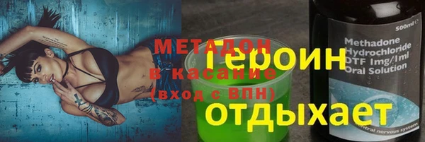 марки lsd Абаза