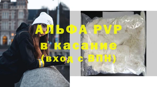 ALPHA PVP Алексин