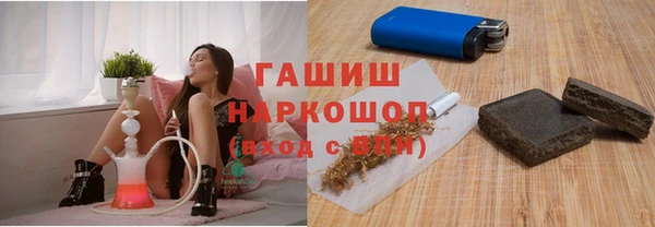 марки lsd Абаза