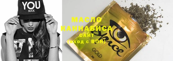 кокаин Абдулино