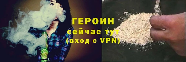 марки lsd Абаза