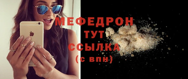 амф Абинск