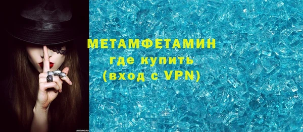 ALPHA PVP Алексин