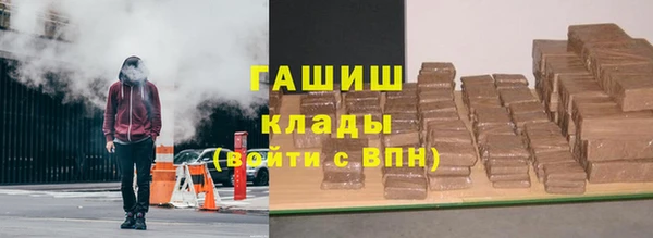 ГАЛЛЮЦИНОГЕННЫЕ ГРИБЫ Алексеевка