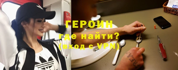 марки lsd Абаза