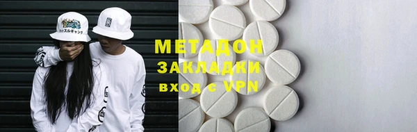 марки lsd Абаза