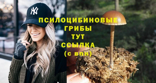 кокаин Абдулино