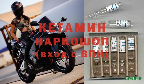 кокаин Абдулино
