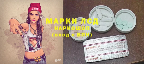 амф Абинск