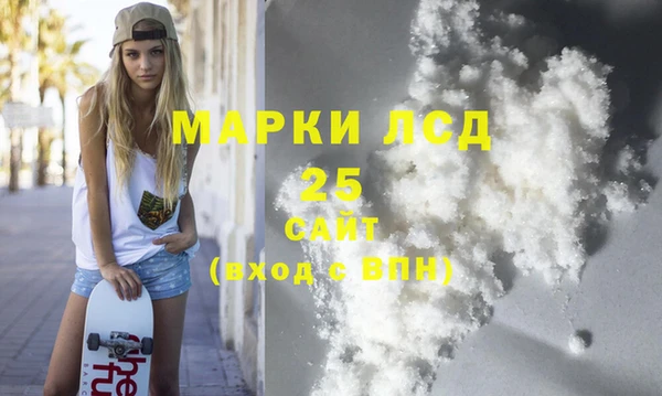 ГАЛЛЮЦИНОГЕННЫЕ ГРИБЫ Алексеевка