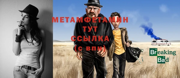 кокаин Абдулино