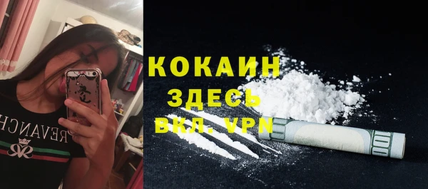 кокаин Абдулино