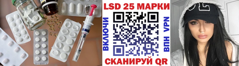 что такое наркотик  Комсомольск-на-Амуре  ЛСД экстази ecstasy 