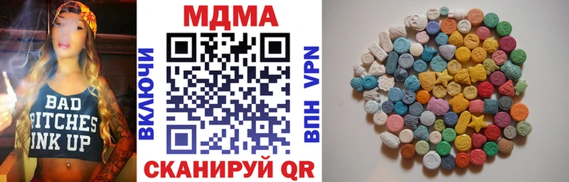 MDMA Molly  как найти закладки  Комсомольск-на-Амуре 