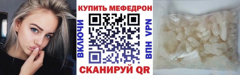 Меф mephedrone  наркота  Комсомольск-на-Амуре 