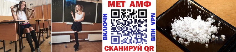 где купить   Комсомольск-на-Амуре  МЕТАМФЕТАМИН пудра 