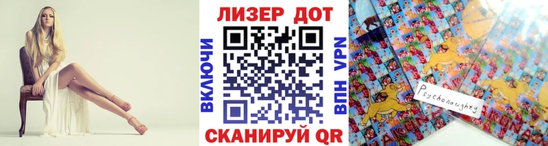 Марки N-bome 1500мкг дарнет шоп Комсомольск-на-Амуре