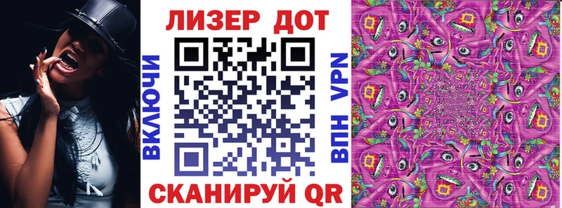 Наркотические марки 1500мкг Комсомольск-на-Амуре