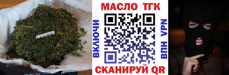 МЕГА как зайти  Комсомольск-на-Амуре  ТГК гашишное масло 